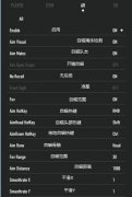 绝地求生LOGO辅助-零封号零检测超稳定