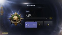 绝地求生WC辅助-独立驱动成就你的大师梦
